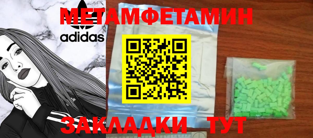 АМФ  Вход с VPN  АМФ  Вязники  АМФ Розовый 