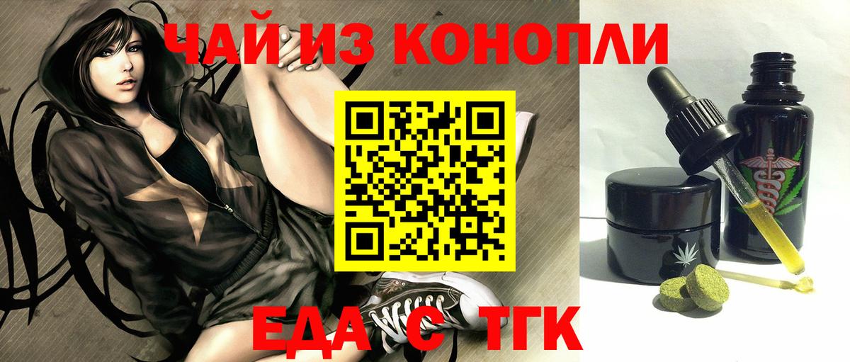 Вязники  Cannafood марихуана  Вход с VPN 
