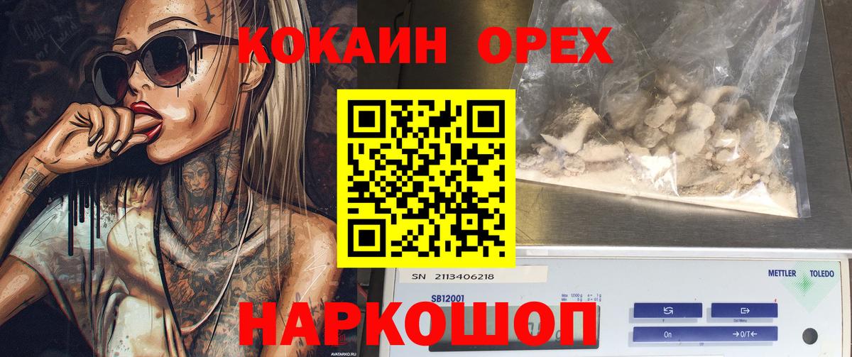 Вязники  Cocaine  Вход с VPN  COCAIN 99%  КОКАИН 99% 