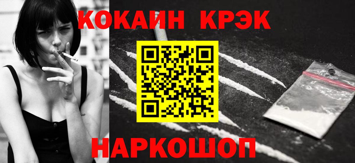 КОКАИН 98% Вязники