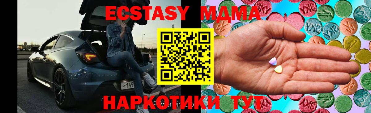 Экстази  это какой сайт  Вязники  Ecstasy Дубай  ЭКСТАЗИ Philipp Plein  Вход с VPN 