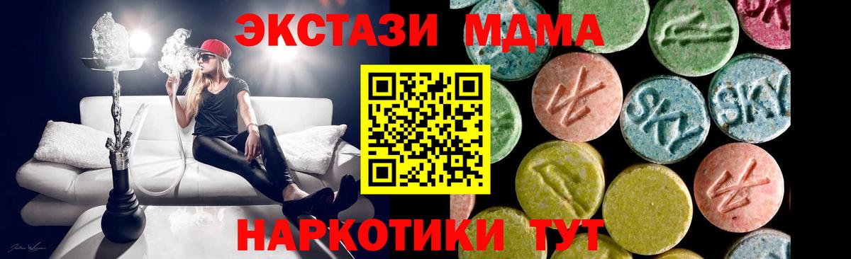 Экстази TESLA Вязники