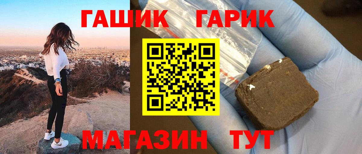 ГАШ Изолятор Вязники