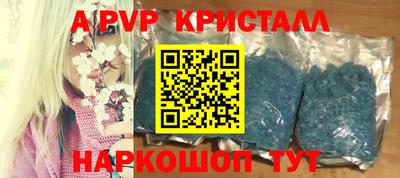 бутик Белореченск