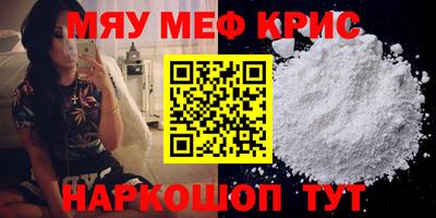 бутик Белореченск