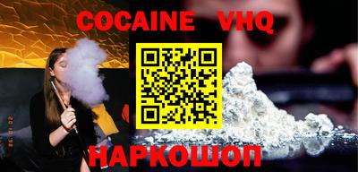 прущая мука Белорецк