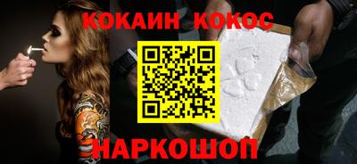 прущая мука Белорецк