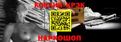 бутик Белореченск