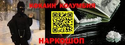 бутик Белореченск