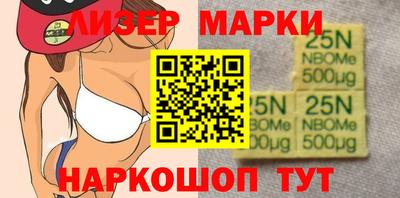 бутик Белореченск