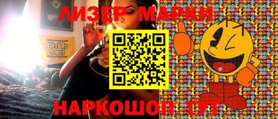 индика Бердск