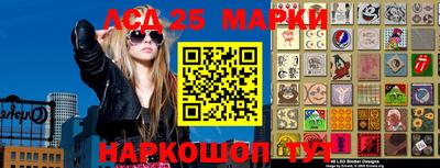 прущая мука Белорецк
