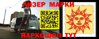 индика Бердск