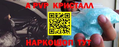 бутик Белореченск