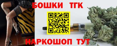 бутик Белореченск