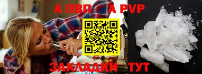 бутик Белореченск