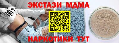 бутик Белореченск