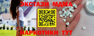 индика Бердск
