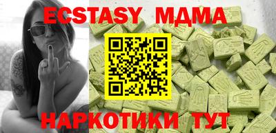 бутик Белореченск