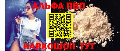 прущая мука Белорецк