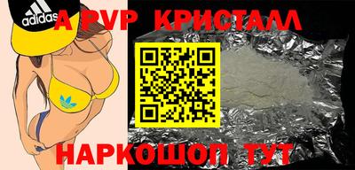индика Бердск