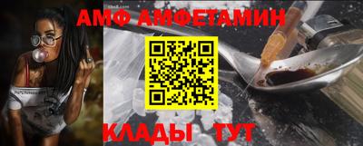 бутик Белореченск