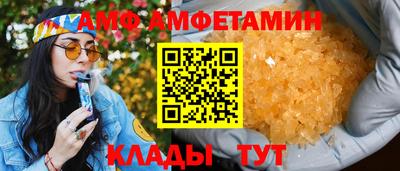 прущая мука Белорецк