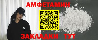 бутик Белореченск