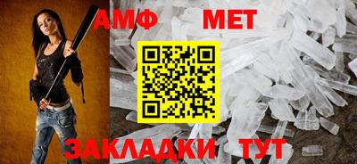 прущая мука Белорецк