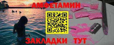 бутик Белореченск