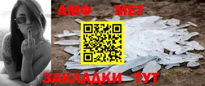 индика Бердск