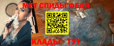 индика Бердск