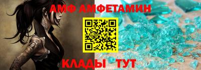 индика Бердск