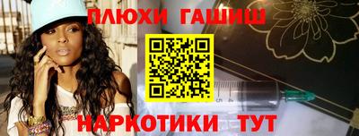 индика Бердск
