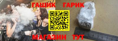 индика Бердск