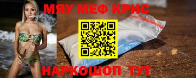 прущая мука Белорецк