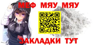 прущая мука Белорецк