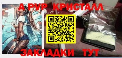 прущая мука Белорецк
