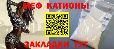 индика Бердск