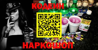 индика Бердск