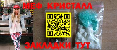 прущая мука Белорецк