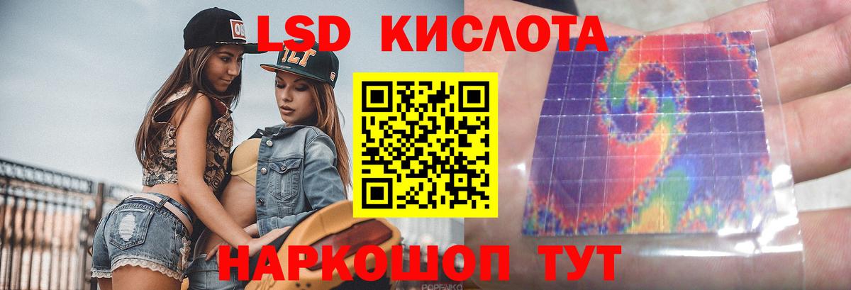 ЛСД экстази ecstasy Вязники