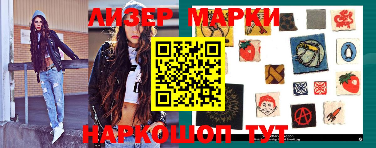 Лсд 25 экстази кислота  Вход с VPN  Вязники  LSD-25 экстази кислота 