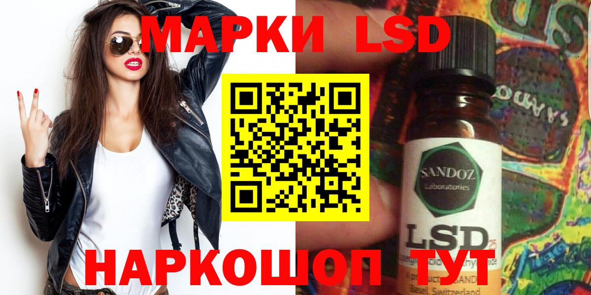 Марки 25I-NBOMe 1500мкг  Марки 25I-NBOMe 1500мкг  Вязники  Вход с VPN 