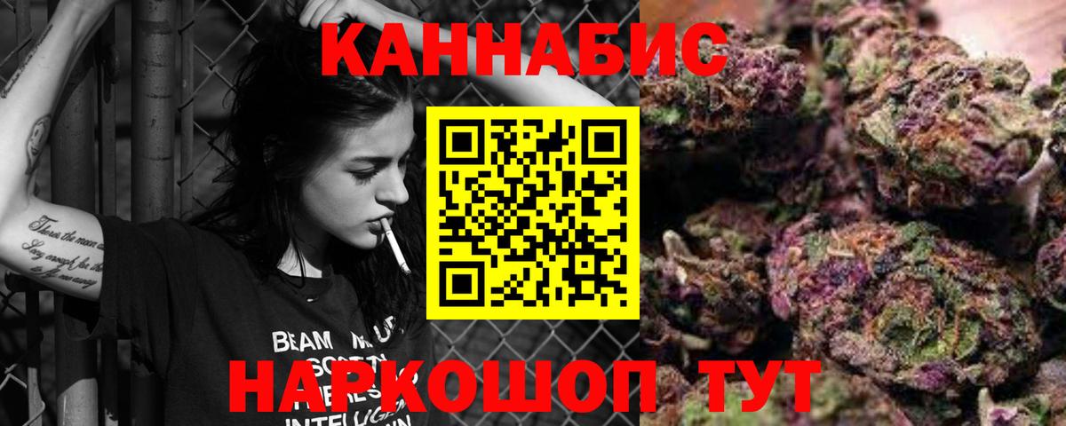 Каннабис VHQ Вязники