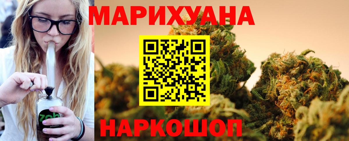 Конопля план  МАРИХУАНА White Widow  Вязники  Вход с VPN  Шишки марихуана LSD WEED 